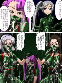 [TMZF no Circle] Roku na Me ni Awanai Sentouin 7