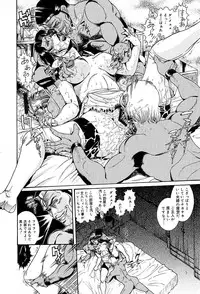 [Penname wa Nai] Hitozuma Mitsue ~Nureru... Hitozuma~ - A Married Woman As Mitsue