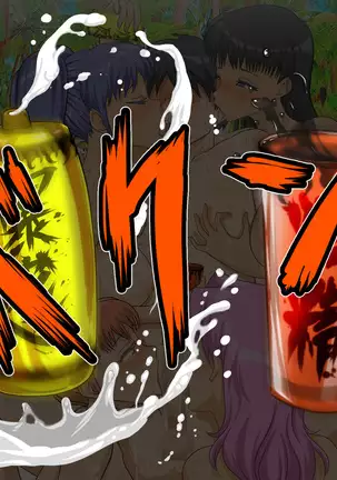 Boku no Harem Natsuyasumi 2 ~Natsu no Ie~