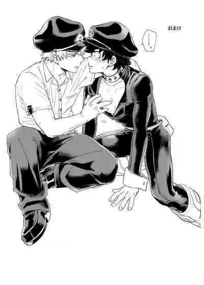 マジかかっちゃん!?