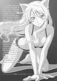 (C78) [STUDIO RUNAWAY WOLF (Nakajima Akihiko)] Nadeko Strike!! (Bakemonogatari) [2nd Edition 2012-08-19]