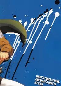 (SUPER22) [Yinghua (sinba)] What's yours is mine, and what's mine is my own (Shingeki no Kyojin) [English] [Higasa]