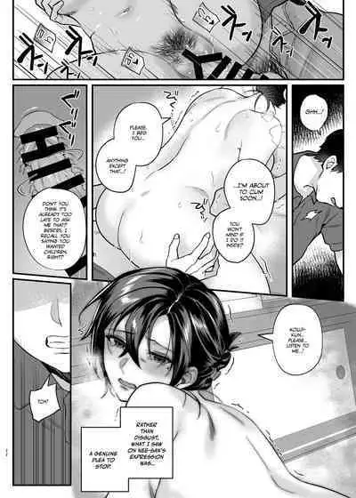 Naki Ani no Yome | My Brother's Widow!