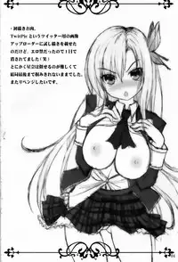 (C81) [Noritama-Gozen (Noritama)] BOY x Niku GIRL (Boku wa Tomodachi ga Sukunai)