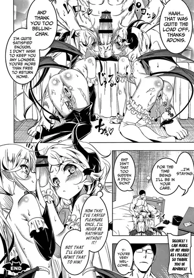 Love Petit Gate Ch.1-6