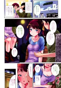 COMIC Unreal 2016-08 Vol. 62