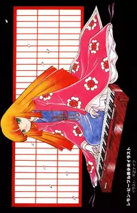 Lemon People 1985-03 Vol. 41