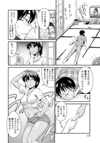 [Nagisano Usagi] Yuuwaku H Musume. [Digital]