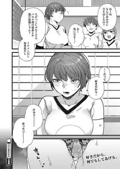 COMIC HOTMILK 2022-03