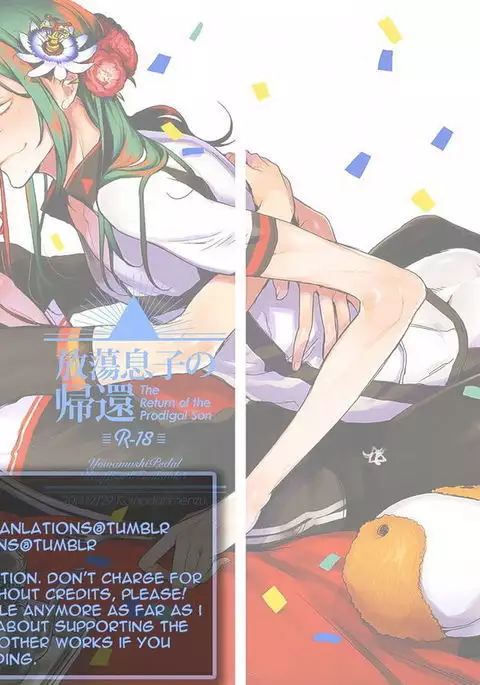 Return of the Prodigal Son -Yowamushi Pedal dj