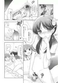 COMIC LO 2010-10 Vol. 79