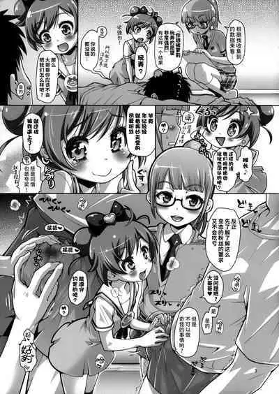 Ama Seme Duo out of PuriParaTown