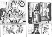 [Sozatsu Nae] Megami Yumegatari -Heroine Dreams-