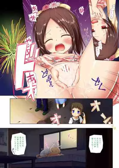 Owari no Nikkichou Full Color