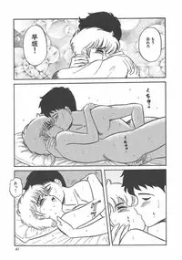 [PJ-1] Bin Bin ♥ Make Love