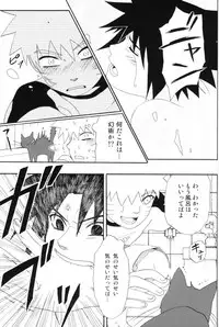 [N! (Nilo)] Uchiha-kun Neko ni Naru (Naruto)
