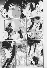 [Manabe Jouji] Ring x Mama 3