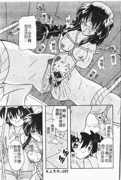-Fucking body Check book