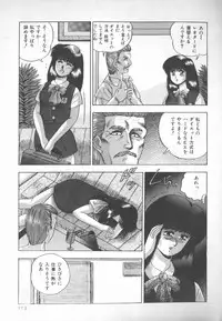 [Kashiwagi Rei] Himitsu Club