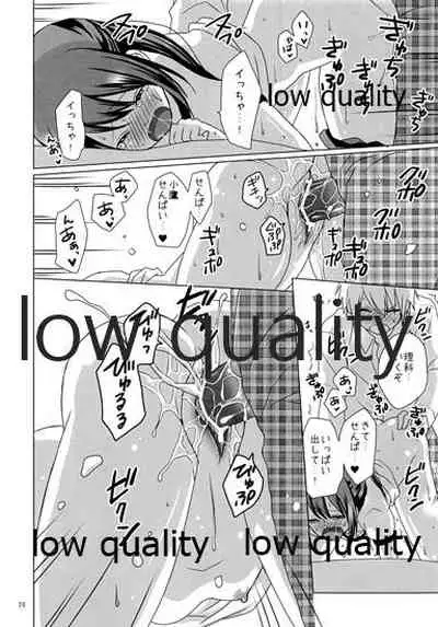 No. 2 'Rika-shitsu e Youkoso'