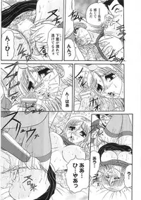 [Harukaze Saki] Nyoin Kokuin
