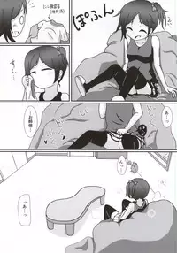 (Anata to Love Live! 4) [Kinoko Hamburg Tei (Yuuki Noco)] Yazawa Kokoro no Shoukei -ADORATION- (Love Live!)