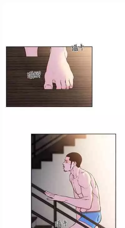 解禁：初始的快感1-103 中文翻译（完结）