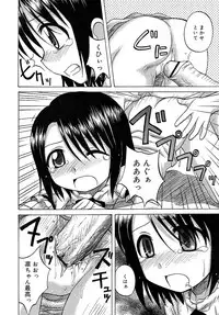 Comic Rin Vol. 16 [2006-04]