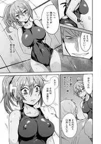 [Misa Wasabi] Oh! Shiri Switch [Digital]