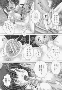 [Itou] REN-GOKU - purgatorium!?