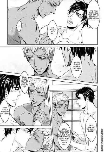 Kasshoku no Mermaid Ch. 1-2