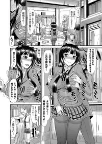 COMIC Grape Vol. 21 [Digital]