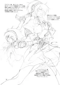 (C71) [FAKESTAR (Miharu)] P (PERSONA 3)