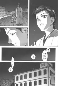 [Bect (Aoume Kaito)] desire pureness (Steel Angel Kurumi)