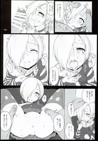 (C90) [HAMMER_HEAD (Makabe Gorou)] 2014~2015 HAMMER_HEAD Soushuubon + Kaijou Genteibon Shuroku (2013~2015) (Various)