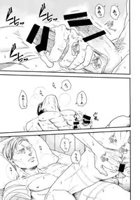 (Chou Hekigai Chousa Haku 2018) [13 (Atai)] Otonashiku Nero (Shingeki no Kyojin)