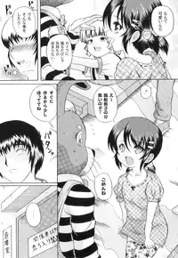 Anthology - PLUM LS 04 [2011-05-28] (Book)