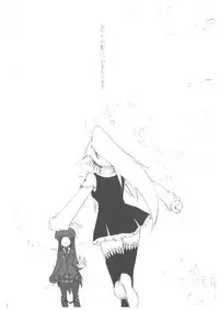 (C71) [French letter (Fujisaki Hikari)] chrysalises (GuitarFreaks & DrumMania)