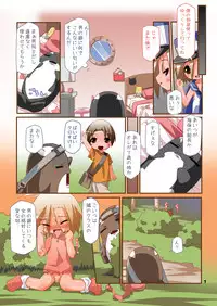 [Otokonoko Koubou♂] Otokonoko Soukan ♂ Porieru ・Osananajimi Miha Chinpo Daisuk na Otokonoko