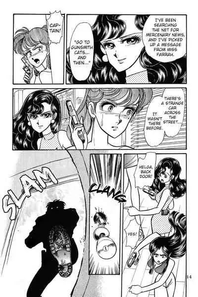 [88Night (Shintani Kaoru)] SUPER TUG.4 Trap Dance 