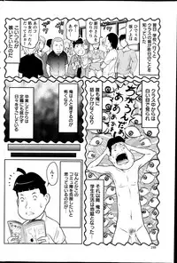 Action Pizazz Special 2013-10