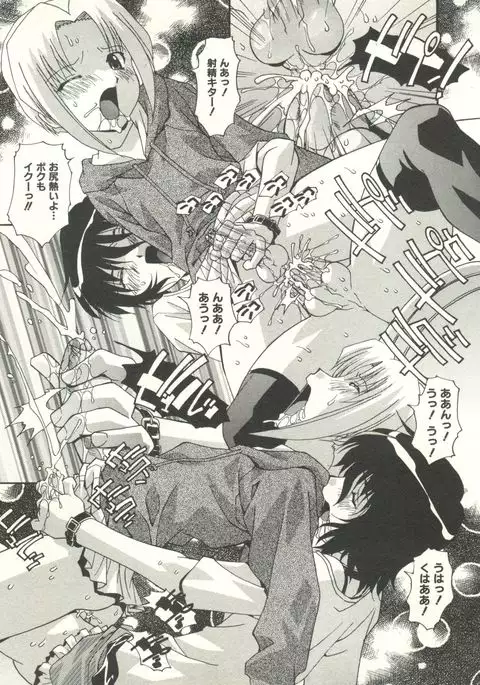 Shounen Ai no Bigaku EX - Josou Shounen -