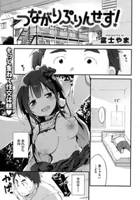 COMIC Kairakuten BEAST 2015-10