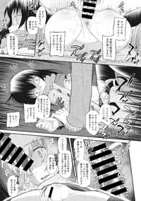[Anthology] Little Girl Strike Vol. 1