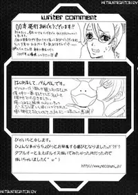 (C75) [TOLUENE ITTOKAN (Pierre Norano)] KETSU!MEGATON DY (Gundam 00) [Chinese] [黑条汉化]