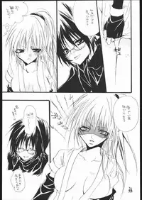 [Tsurikichi-Doumei (KOUSUKE, Umedama Nabu)] Waga seishun no aru futokoro duo 2 (Various)