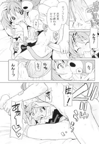 Anthology - PLUM LS 04 [2011-05-28] (Book)