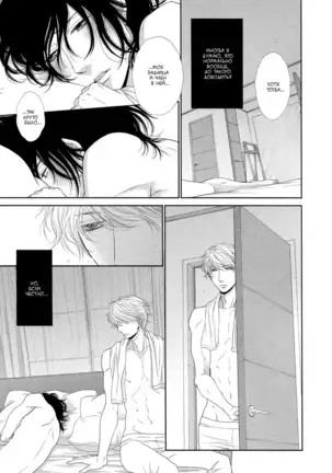 Kuroneko Kareshi no Nakasekata v01