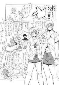 (C60) [Thirty Saver Street 2D Shooting (Maki Hideto, Sawara Kazumitsu)] Silent Saturn SS vol. 2 (Bishoujo Senshi Sailor Moon)