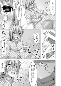 [Yokazetei (Narukami Ginryu)] Ara Ara, Watashi ni Nani no Soudan kashiraa? (Kantai Collection -KanColle-) [Digital]